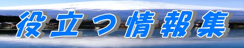 �𗧂��W